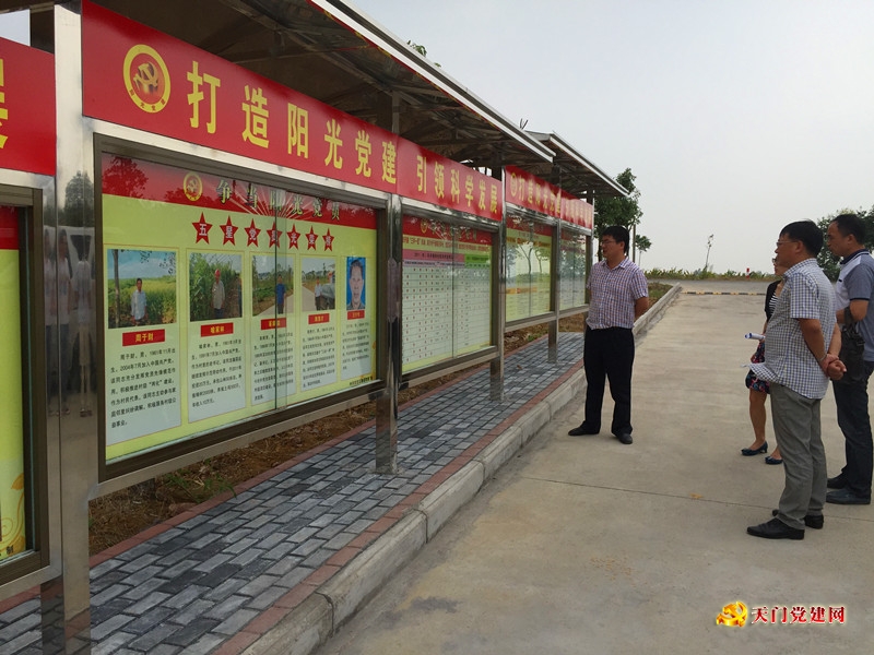 组织科赴荆门学习农村党建先进经验