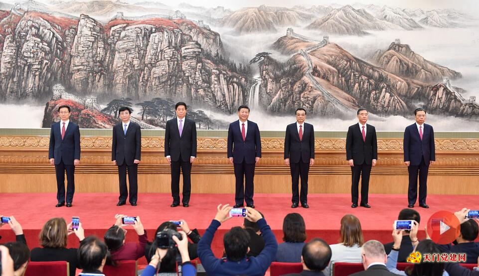 党的十九届一中全会选举习近平、李克强、栗战书、汪洋、王沪宁、赵乐际、韩正为中央政治局常委